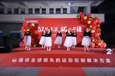 凯福科技2022年年会盛典圆满举办!